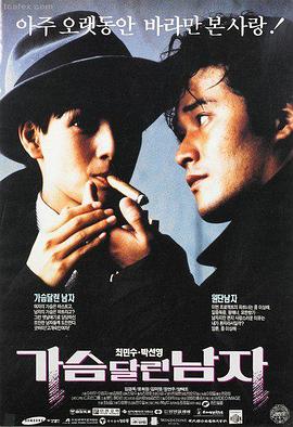 天堂电影网 - 沙丘2 高清在线